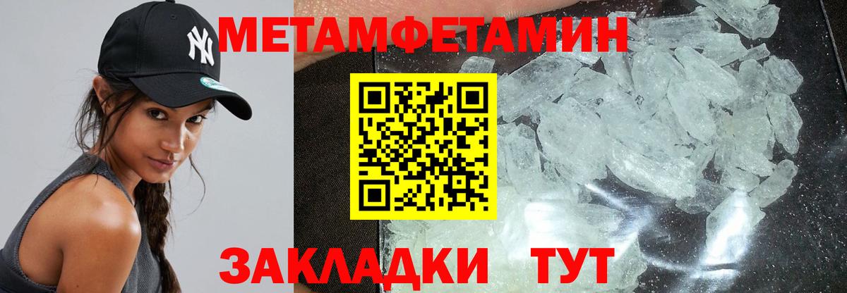 Амфетамин VHQ  Вход с VPN  АМФЕТАМИН  Красногорск 