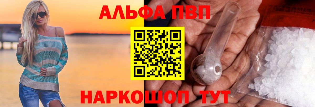 Красногорск  A PVP крисы CK  A-PVP VHQ  APVP Соль  где найти наркотики  Вход с VPN  Alpha-PVP 