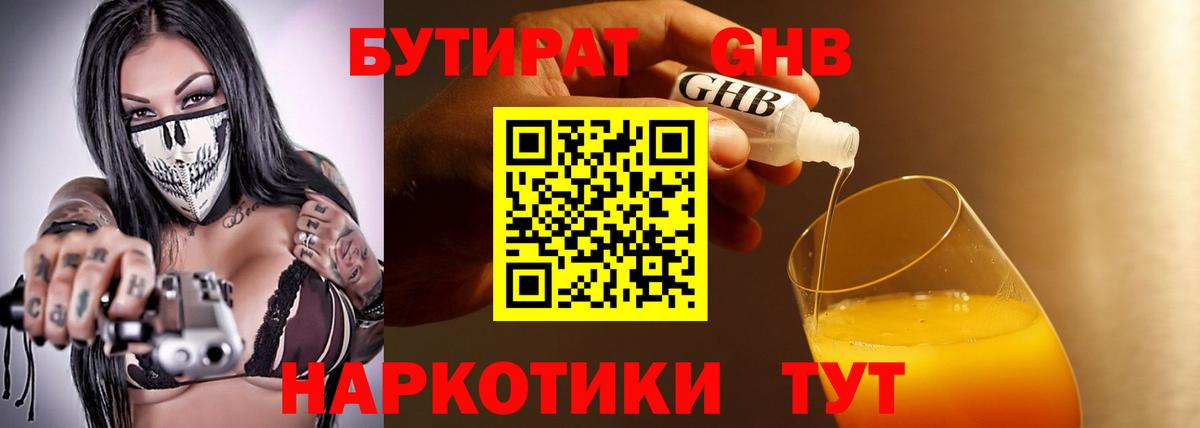 A-PVP Красногорск