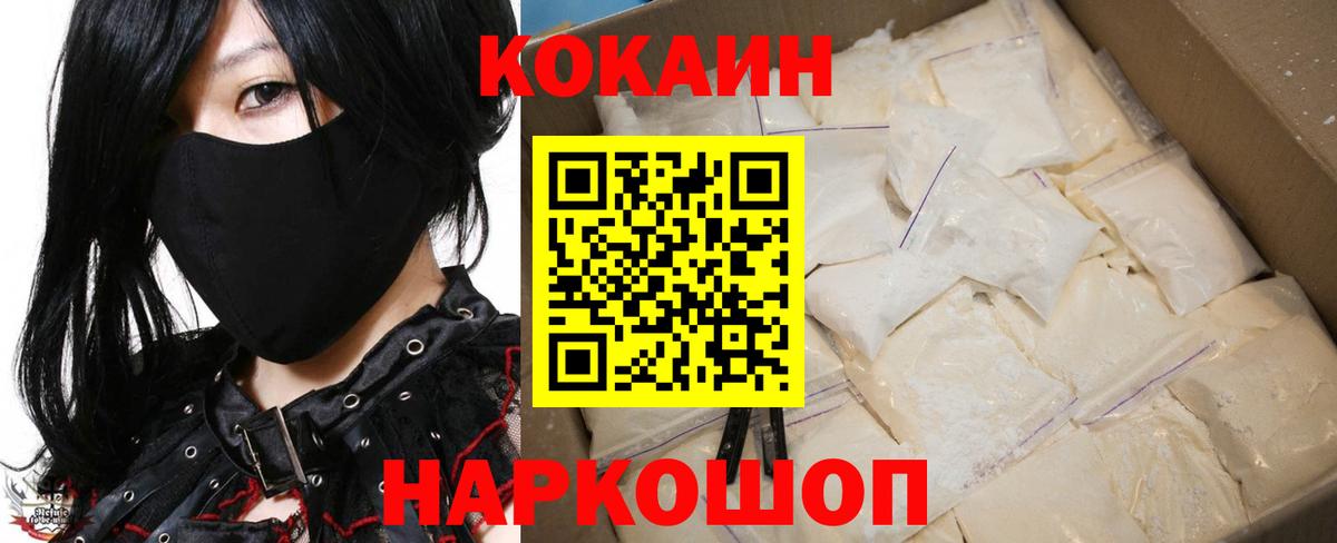 Cocaine  Каннабис  Продажа наркотиков  Красногорск  Меф МЯУ МЯУ  Вход с VPN  ЭКСТАЗИ  ГАШ  Меф кристаллы 