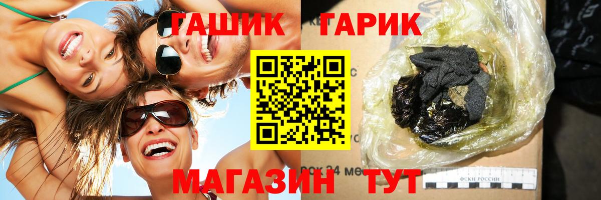 Гашиш  ГАШ AMNESIA HAZE  Красногорск  Вход с VPN  ГАШ ice o lator 