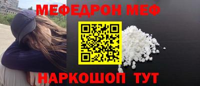 2c-b Краснодар