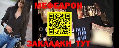 2c-b Краснодар
