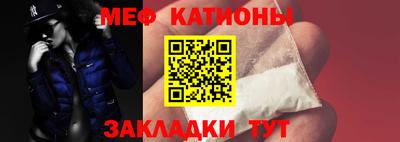 мескалин Краснокаменск