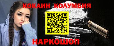 мескалин Краснокаменск
