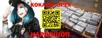 круглые Краснознаменск