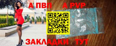 круглые Краснознаменск