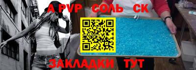 круглые Краснознаменск