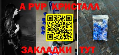 мескалин Краснокаменск