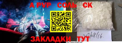 круглые Краснознаменск