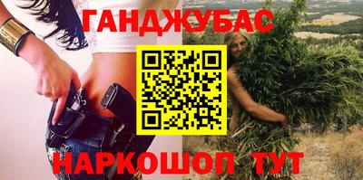 синтетический гашиш Пугачёв