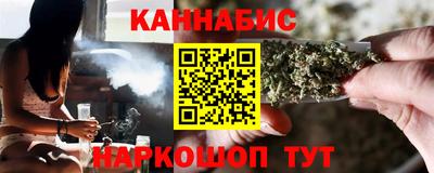 мескалин Краснокаменск