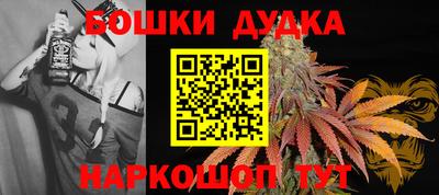 мескалин Краснокаменск