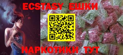 круглые Краснознаменск