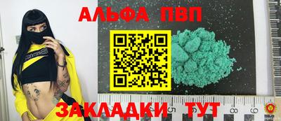 мескалин Краснокаменск