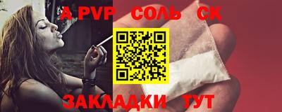 2c-b Краснодар