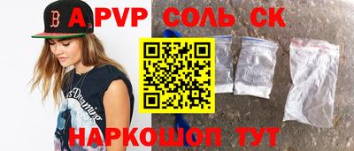 мескалин Краснокаменск