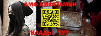 мескалин Краснокаменск