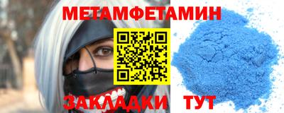 2c-b Краснодар