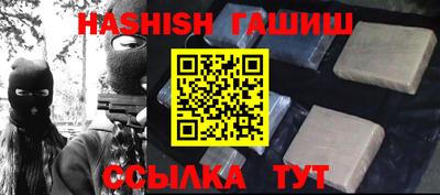 трава Пушкино