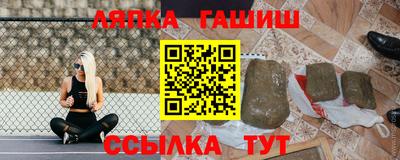 мескалин Краснокаменск