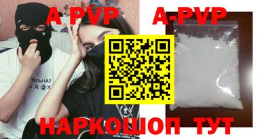 мескалин Краснокаменск