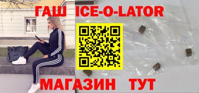 круглые Краснознаменск