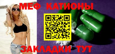 2c-b Краснодар