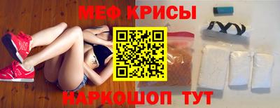 2c-b Краснодар