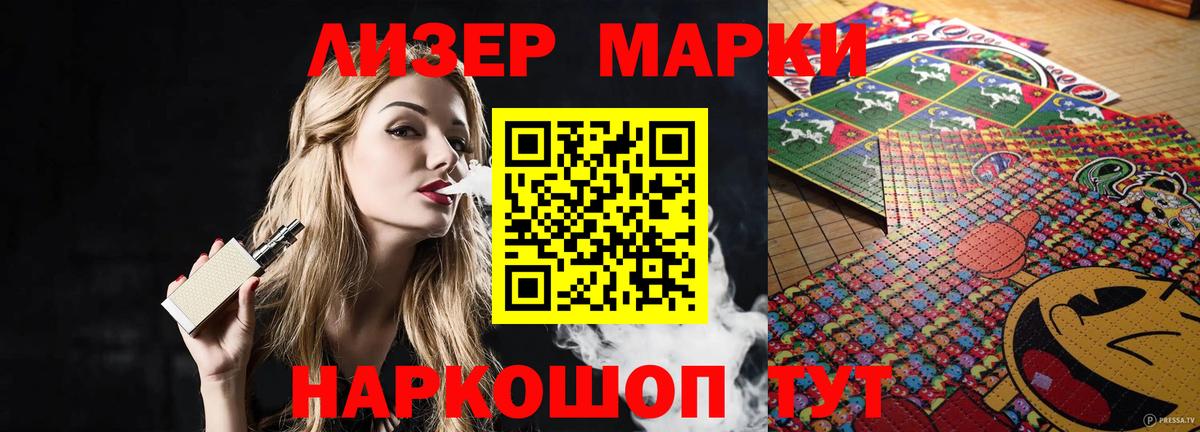 Лсд 25 экстази кислота Красногорск