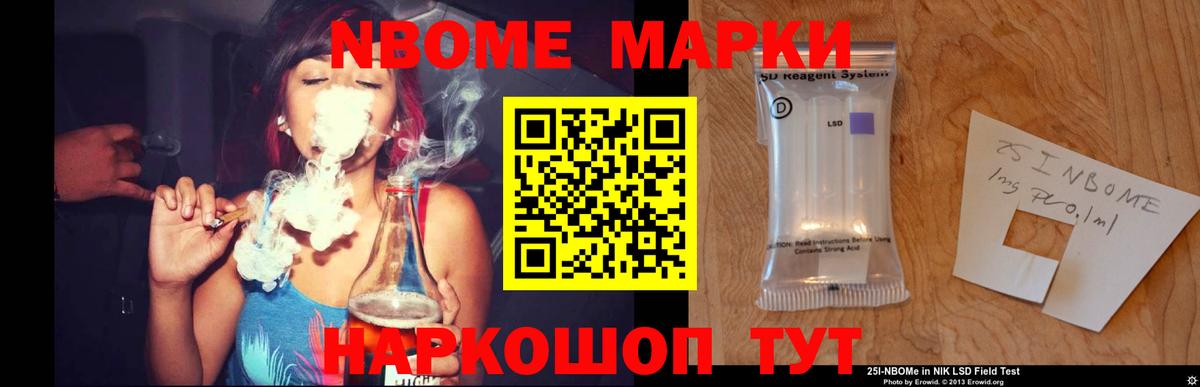 Красногорск  LSD-25 экстази  Вход с VPN  LSD-25 экстази ecstasy  LSD-25 экстази ecstasy 
