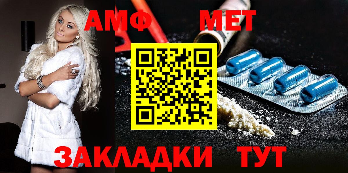 Метамфетамин Methamphetamine  Метамфетамин Methamphetamine  Красногорск  Вход с VPN 