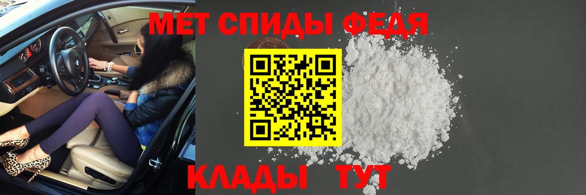 Первитин мет Красногорск