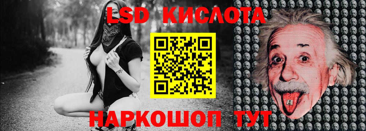 Наркотические марки 1,5мг  Наркотические марки 1,5мг  Красногорск  Наркотические марки  Вход с VPN 