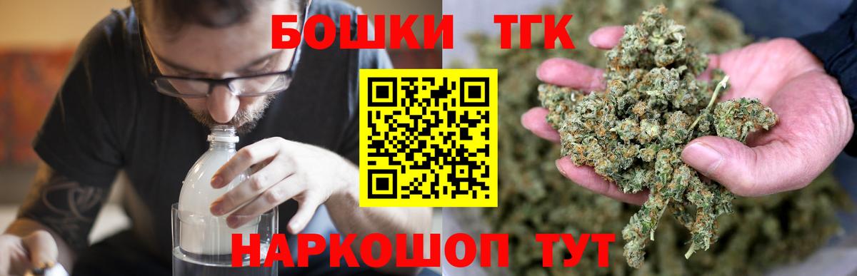 Красногорск  Бошки марихуана OG Kush  Каннабис OG Kush  Вход с VPN  Канабис индика 